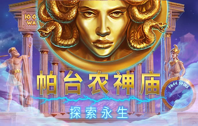 富翁彩票
