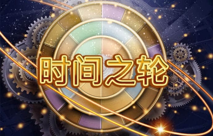 威斯尼斯人5845cc