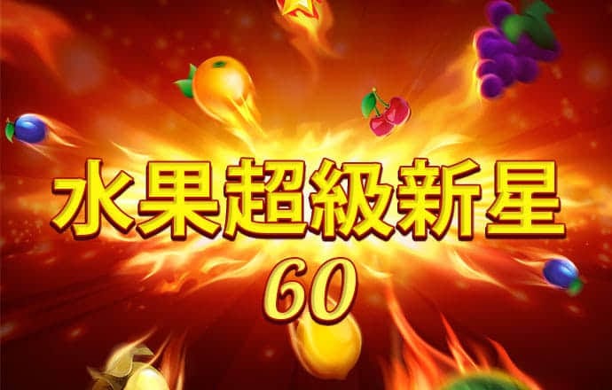 丝瓜丝瓜下载ios