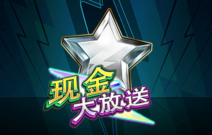 BG大游