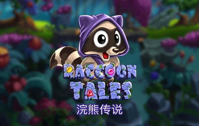 皇冠app官方正版